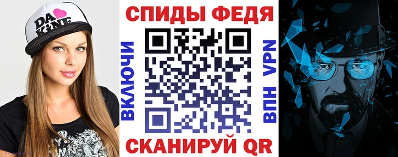 АМФЕТАМИН Premium Шали