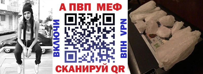 mega вход  Шали  A PVP VHQ 