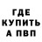 Амфетамин Розовый Amaretta