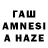 Amphetamine Розовый Deaniel Shaw