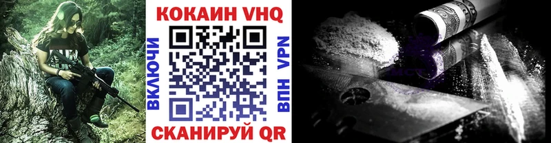 КОКАИН Колумбийский  Шали 