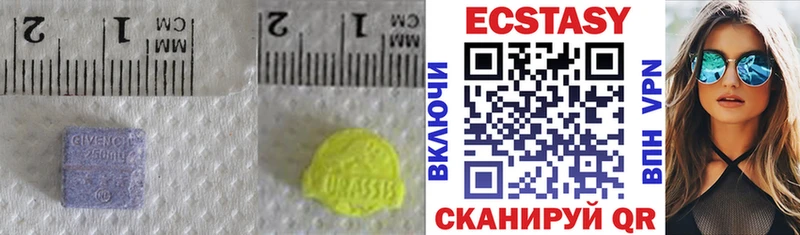 блэк спрут ССЫЛКА Шали Экстази ешки продажа наркотиков