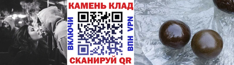 Гашиш ice o lator  Шали 