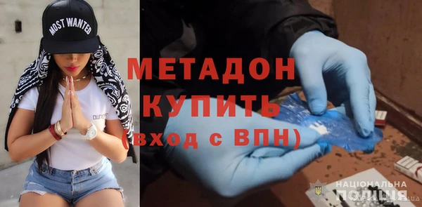 метадон Михайловка