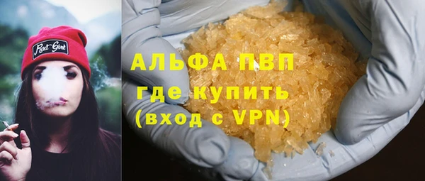 метадон Михайловка