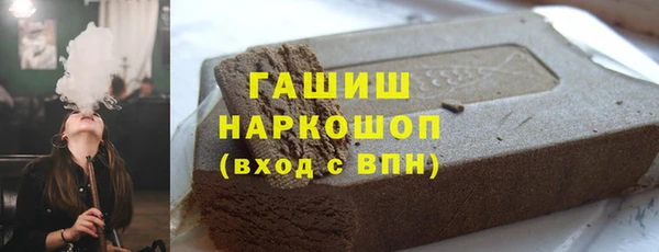 метадон Михайловка