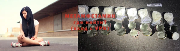 метадон Михайловка