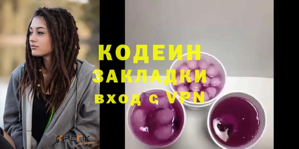 метадон Михайловка