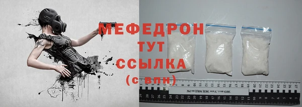 метадон Михайловка