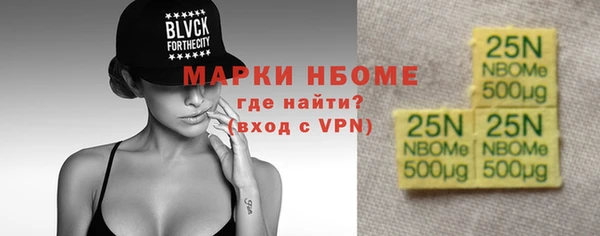 метадон Михайловка