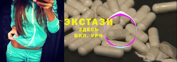 ПСИЛОЦИБИНОВЫЕ ГРИБЫ Михайлов