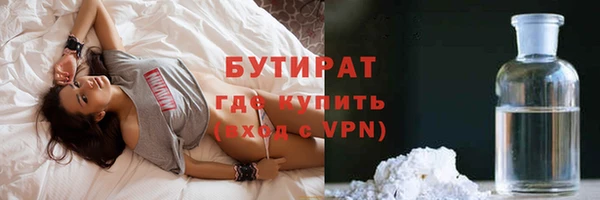 метадон Михайловка
