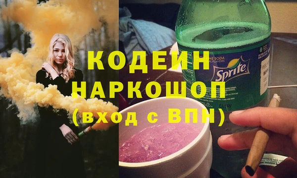 метадон Михайловка