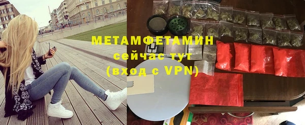 метадон Михайловка