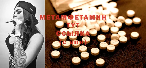 метадон Михайловка
