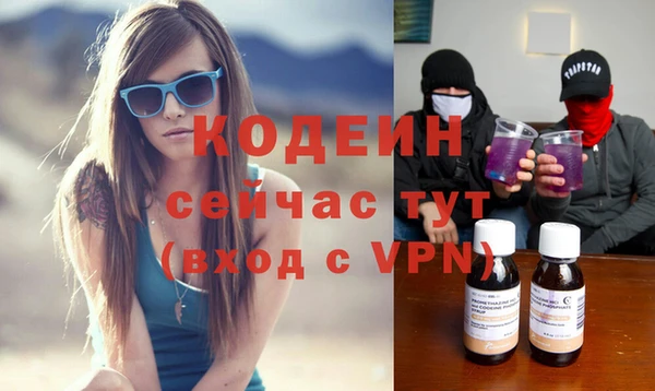 метадон Михайловка