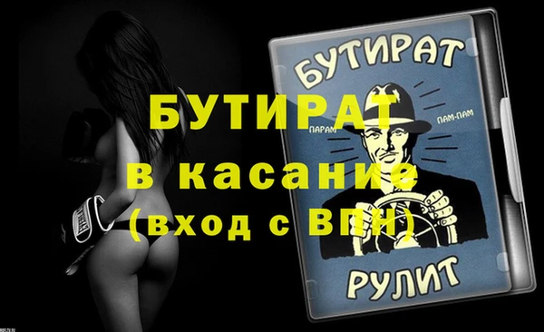 метадон Михайловка