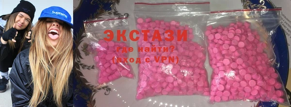 ПСИЛОЦИБИНОВЫЕ ГРИБЫ Михайлов