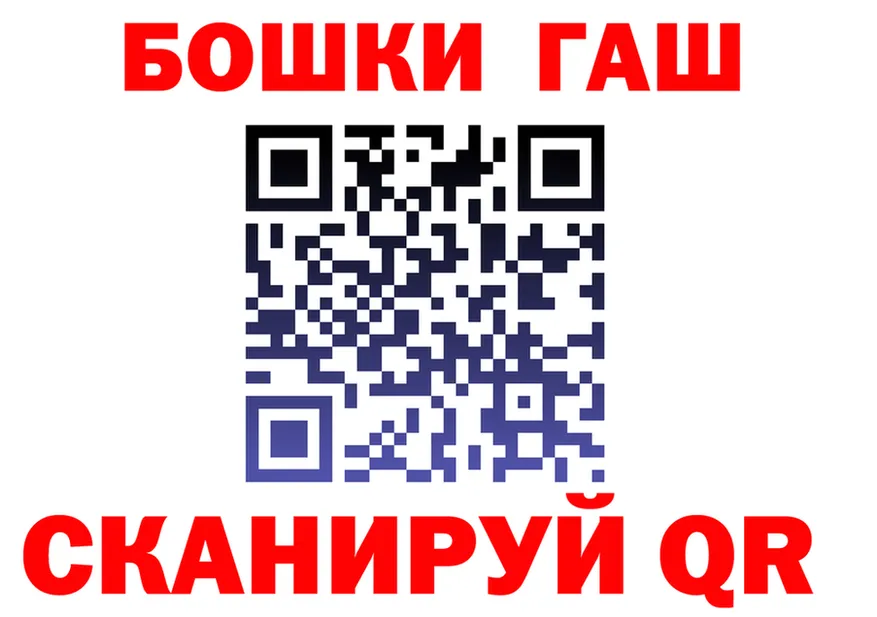 А ПВП Соль вход мориарти МЕГА Шали