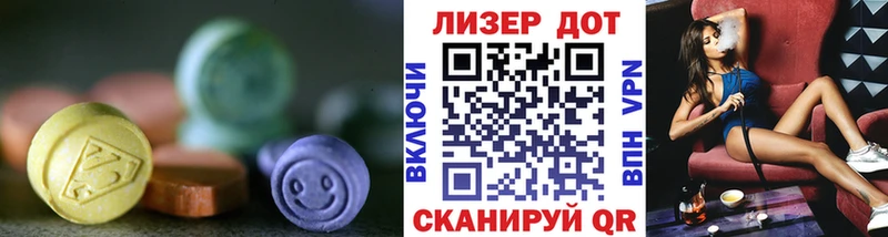 Лсд 25 экстази ecstasy  где найти наркотики  Шали 