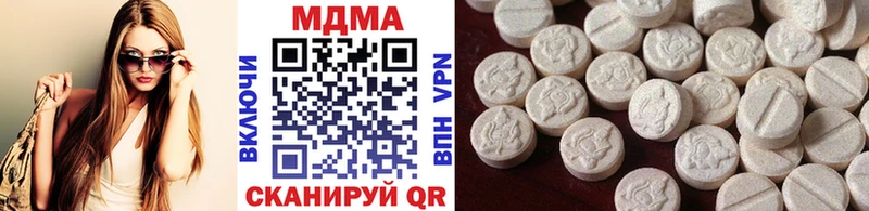 МДМА VHQ  Шали 