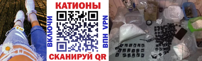 Мефедрон кристаллы Шали