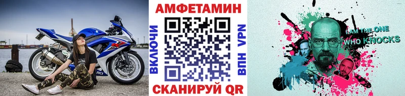 Метамфетамин мет  купить наркотики цена  Шали 