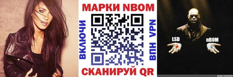 где найти   Шали  Наркотические марки 1,8мг 