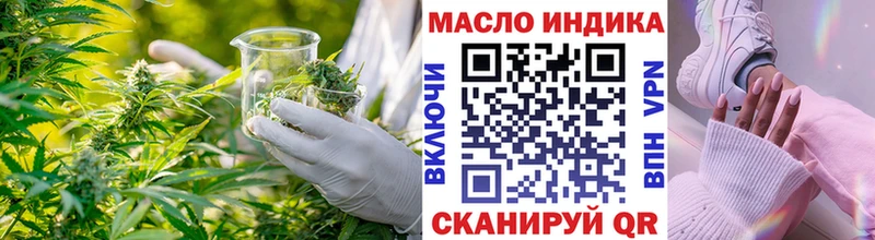 Дистиллят ТГК вейп с тгк ссылка на мегу ТОР Шали